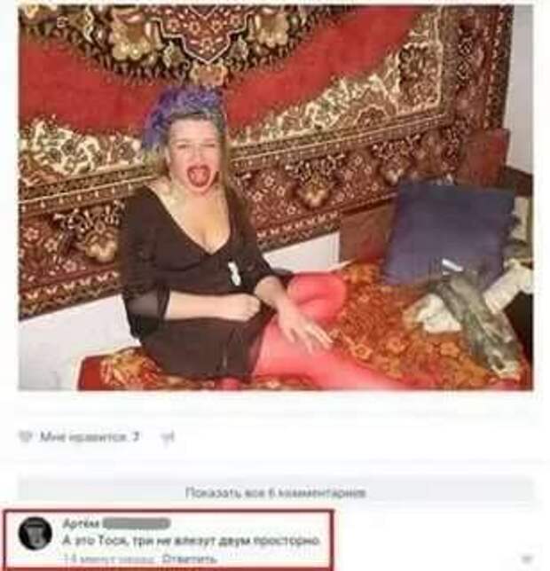 Неадекватный юмор из социальных сетей. Подборка chert-poberi-umor-chert-poberi-umor-44130416012021-11 картинка chert-poberi-umor-44130416012021-11