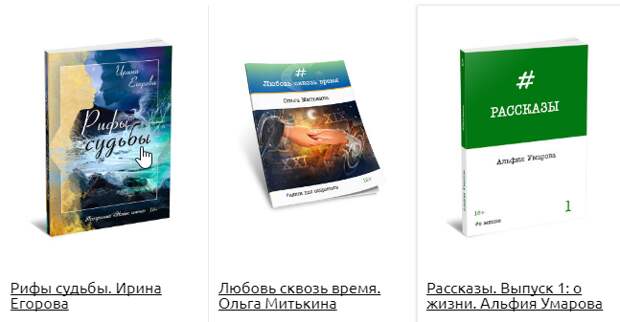 ТОП-10 самых популярных книг марта