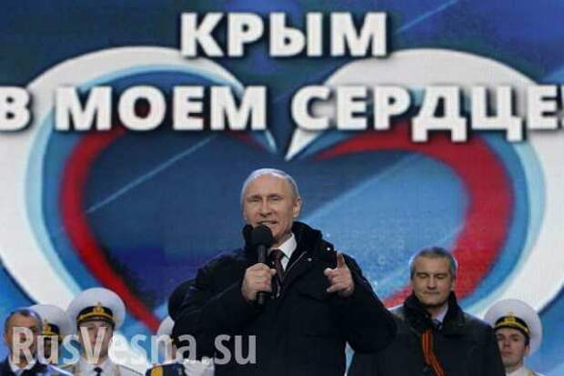 Владимир Путин приедет в Крым перед выборами | Русская весна
