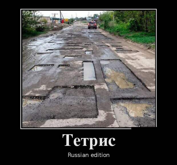 Демотиваторы (30 фото)