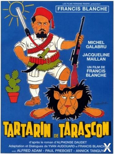Альфонс Доде. Тартарин из Тараскона