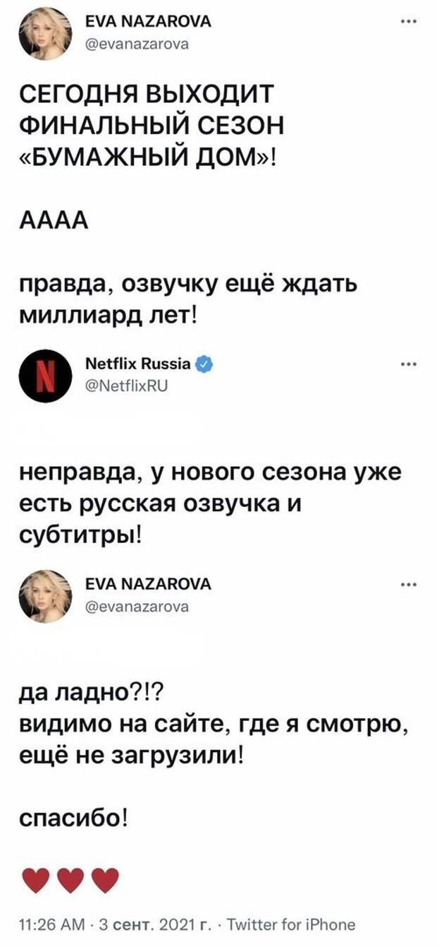 Наглость - второе счастье Наглость - второе счастье