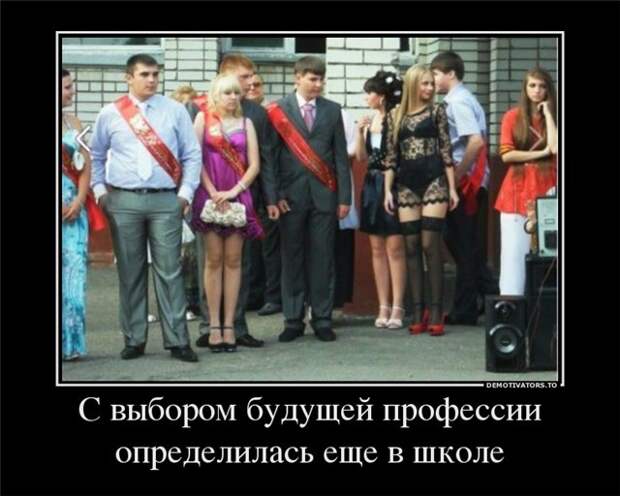 Прикольные демотиваторы на утро (11 фото)