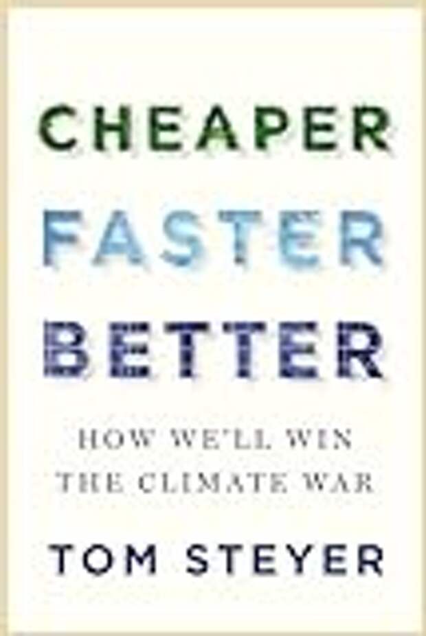 Cheaper, Faster, Better: How We’ll Win the Climate War