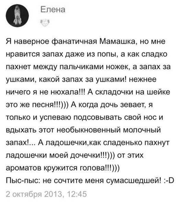Офигевшие ЯЖЕМАТЕРИ, которые слишком много требуют Офигевшие ЯЖЕМАТЕРИ, которые слишком много требуют
