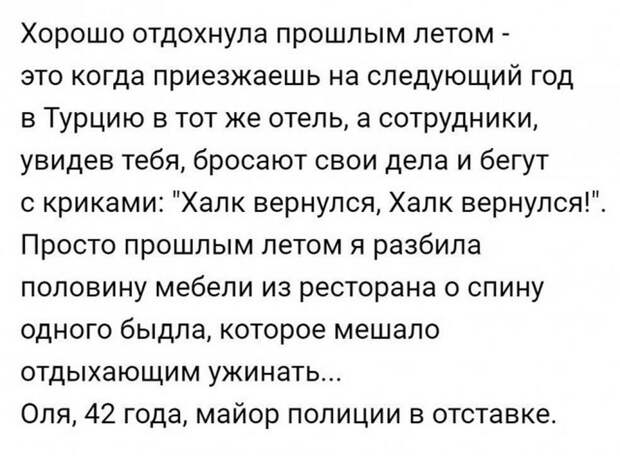 Забавные комменты из социальных сетей (69 фото)