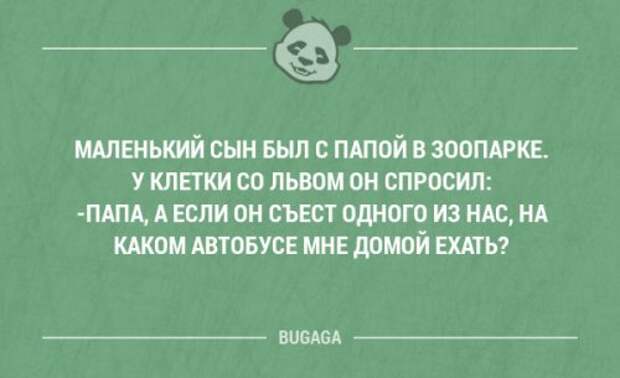 Прикольные фразы в картинках с надписями. Часть 80 (17 шт)