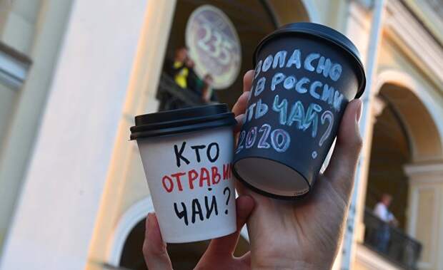 Акции в поддержку А. Навального