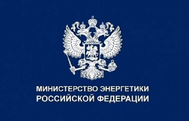 Минэнерго РФ предлагает увеличить штрафуемую отсрочку ввода МГЭС Минэнерго РФ предлагает увеличить штрафуемую отсрочку ввода МГЭС