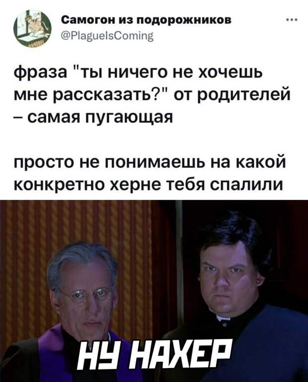 Смешные картинки 28 сентября 2021 года