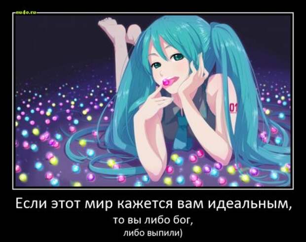 Демотиваторы с мультяшками аниме, от Спайс)