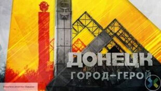 Особые полномочия ЛДНР: добьется ли Донбасс расширения возможностей в составе Украины