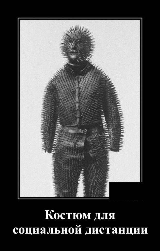1591970228_demotivatory_19.jpg