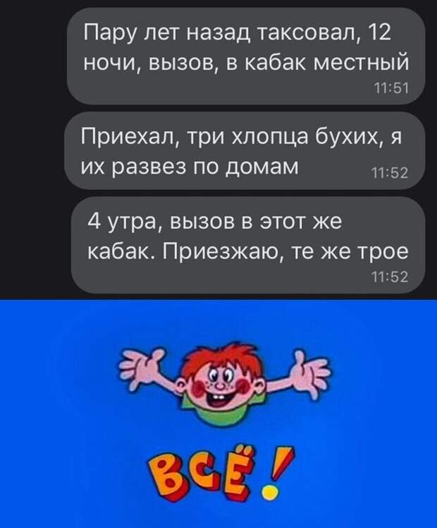 Смешные комментарии и картинки из соц. сетей