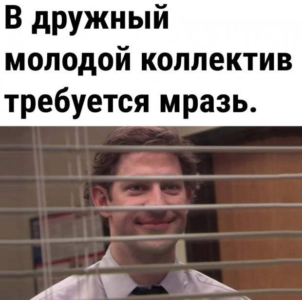 мем