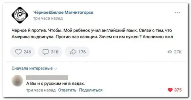 Скриншоты из социальных сетей. Часть 1525 (30 фото)