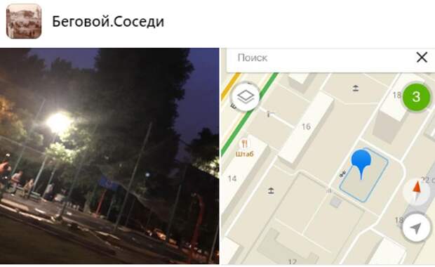 Тренируетесь ли вы на спортивной площадке? — новый опрос