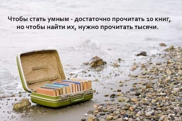 9 книг, после которых ты никогда не станешь прежним