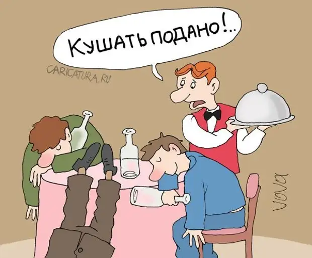 Будете подавать. Кушать подано карикатура. Кафе карикатура. Юморная карикатура на ресторан. Приколы про официантов картинки.