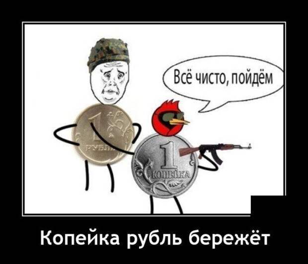 demotivatory-demotivator-smeshnye-demotivatory-demotivator-so-smyslom