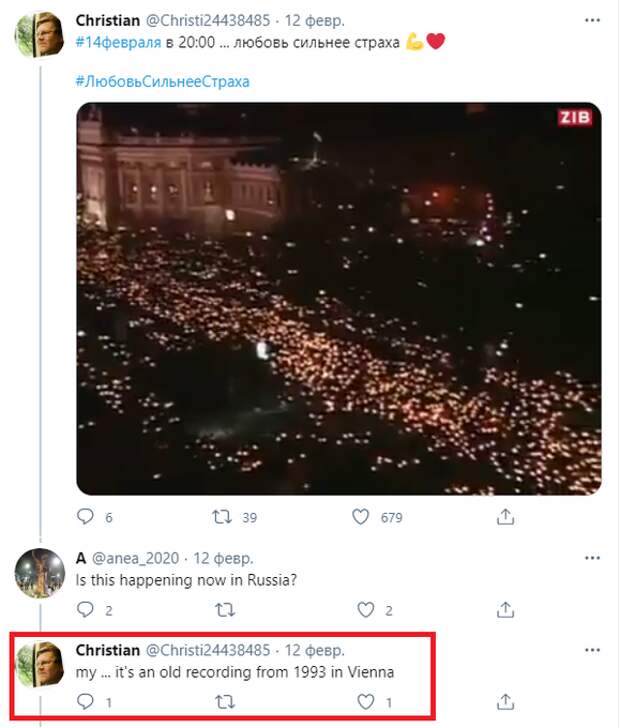 Фонарики. Без комментариев