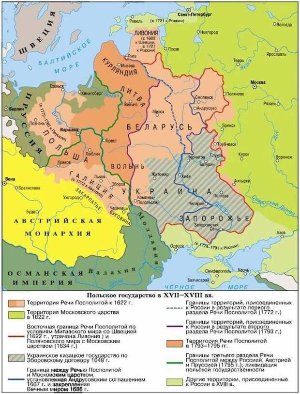 Речь Посполитая (бывшее Великое Литовское княжество) было поделено между Россией, Пруссией и Австрией 