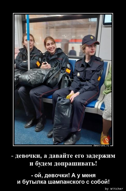 Большая коллекция демотиваторов для отличного настроения (29 фото)