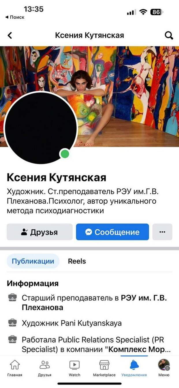 О национал-предателях. К рассадникам русофобии присоединилась Плешка