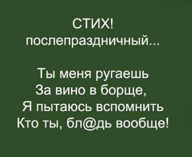 @psychology_funny  юмор и психология