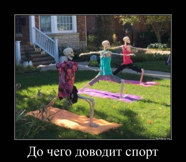 Свежие, прикольные демотиваторы