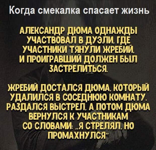 Картинки с надписями и всякие жизненные фразы