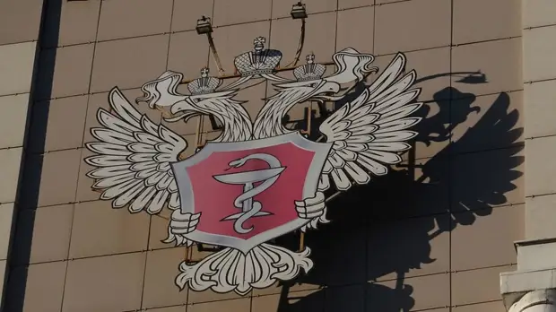 Минздрав: визит инспекции ВОЗ в Россию запланирован на февраль