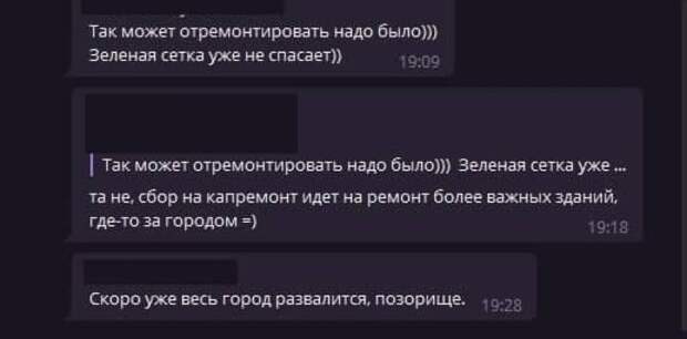 Два человека пострадали при обрушении эркера в Петербурге