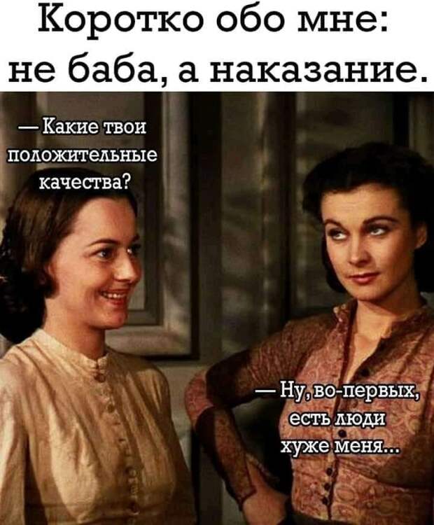 Девушка на приёме у стоматолога. Ей звонит парень...