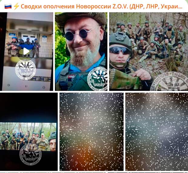 СКРИН С ТГ-ГРУППЫ "СВОДКИ ОПОЛЧЕНИЯ НОВОРОССИИ"
