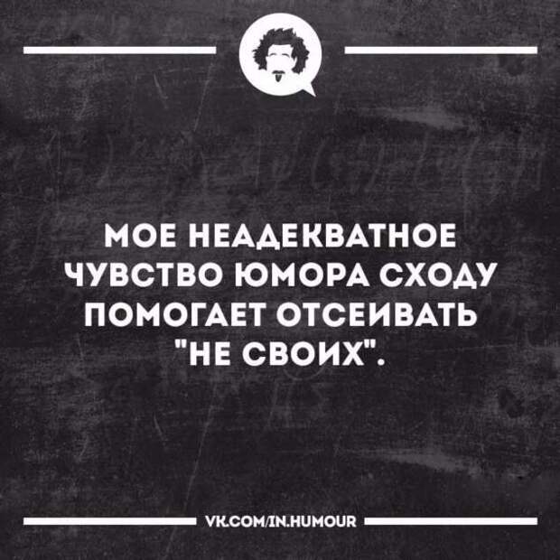 Неадекватный юмор из социальных сетей. Подборка chert-poberi-umor-chert-poberi-umor-59140625062020-12 картинка chert-poberi-umor-59140625062020-12