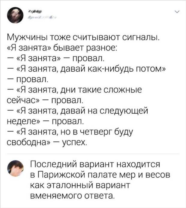 16 доказательств того, что отношения — занятие не для слабонервных