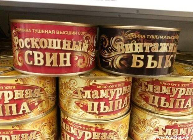 Народный креатив