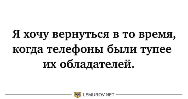 Анекдоты в картинках