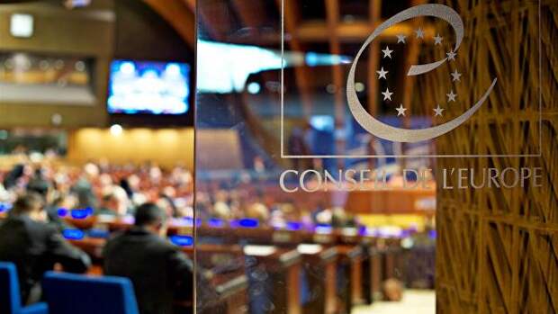Заседание Парламентской Ассамблеи Совета Европы Заседание Парламентской Ассамблеи Совета Европы