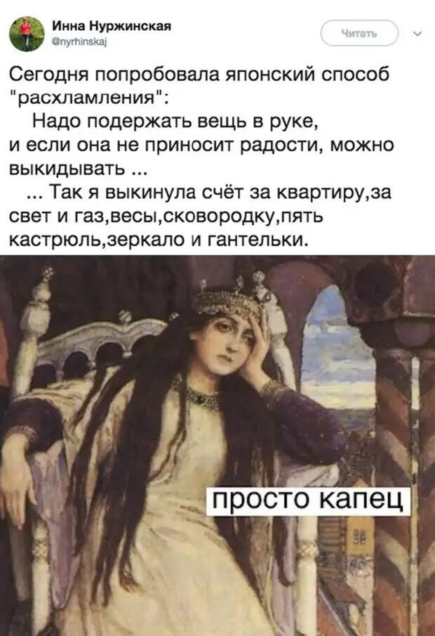 Если с человеком каши не сваришь, это не значит, что он не может заварить кашу