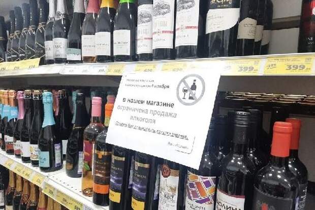 Опрос "Онлайн Тамбов.ру": 75% респондентов против ограничений на продажу горячительного