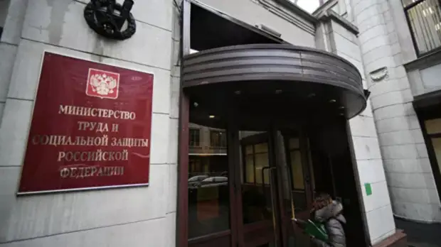 Минтруд заявил о создании механизма проверки гражданства госслужащих