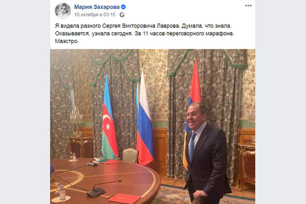 Zakharova-L