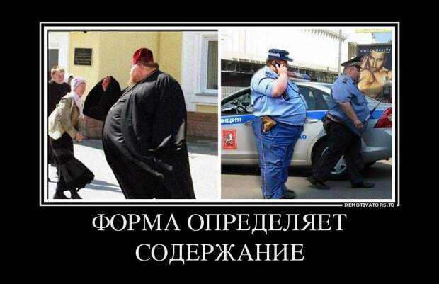 Демотиваторы. Классные приколы!