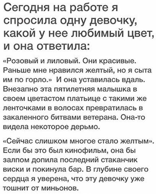 Смешные картинки, комментарии и смс! Смешные картинки, комментарии и смс!