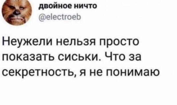 Картинки с лёгким сексуальным намеком