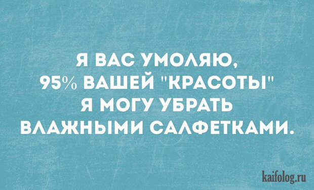 Открытки с надписями (40 картинок)