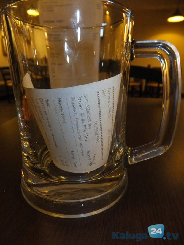 У Ганца-11
