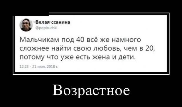 Демотиваторы (30 фото)